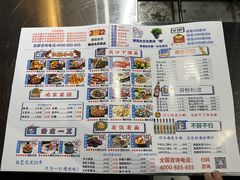 -马路牙子烧烤音乐酒馆(望京店)
