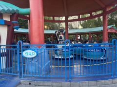 -厦门方特梦幻王国