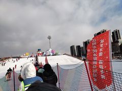 -沈阳奥体冰雪嘉年华