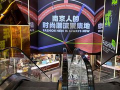 -南京时尚莱迪购物广场(正洪街店)
