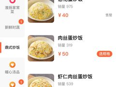 -鼎泰丰(SKP店)