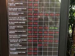 -清迈夜间动物园