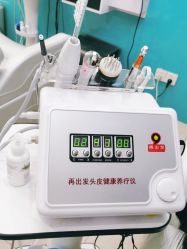 -黑奥秘脱发白发中心