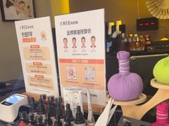 -泰合玺·精油疗愈SPA(南京光环花园城店)
