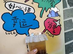 -大三元丝袜奶茶(创于2013·动感小西关店)