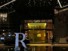 -杭州临平万丽酒店·燃餐厅(人民大道店)