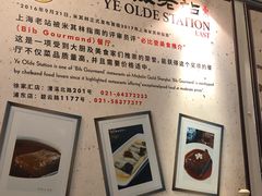 -上海老站(徐家汇店)