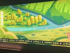 -山葵说·泥炉烤肉(泰达时尚E街区店)