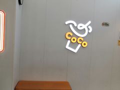 -CoCo都可(嘉定大融城店)