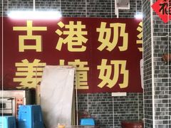 -黄埔古港