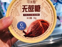 -7fresh七鲜(大族广场店)