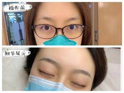 点击看大图 -久匠·纹眉纹绣半永久