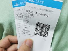 -万达影城(中茂城IMAX店)