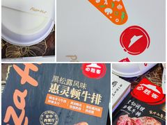 -必胜客(磁器口店)