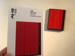 -Nathalie Djurberg与Hans Berg“牛皮纸包裹的月亮”-Prada荣宅当季展览