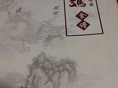 -旺金鸽(穗盐路总店)