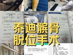 -申普宠物医院·心脏介入·心血管微创(总院)