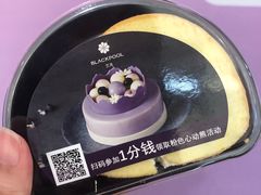 -黑池口感烘焙·生日蛋糕(坂田店)