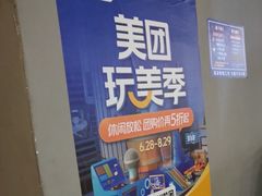 -YOGO优果密室逃脱(新佳丽广场店)