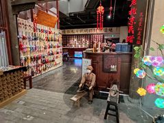 门面-和平菓局(王府井店)