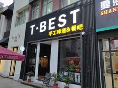 门面-404干式熟成牛排馆•聚会餐厅