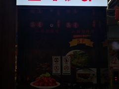-宁家大院
