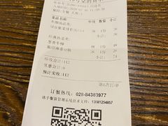 -妈妈传炖品(双林店)