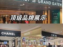 -港汇恒隆广场