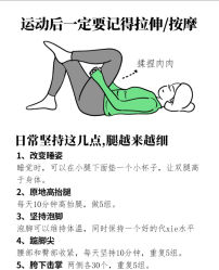 -Fundi张玉珊修身堂·indiba·BTL科技瘦身