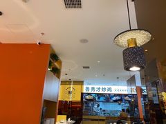 -鲁秀才炒鸡(龙湖西溪天街店)