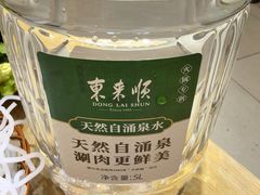 -东来顺饭庄(王府井步行街店)