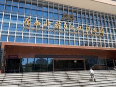 -广西壮族自治区博物馆