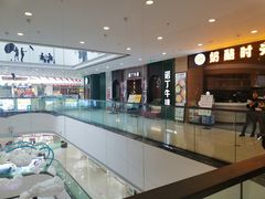 -诺丁牛排(南京江宁万达店)