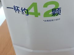 -喜茶(佛山南海万科广场店)