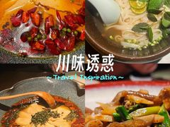 -菩提素素食餐厅(晶郦馆店)