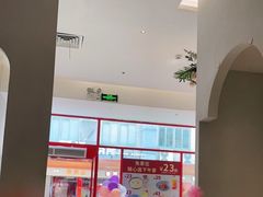 -杯子红牛排(创意产业园店)