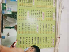 -老周记顺德双皮奶