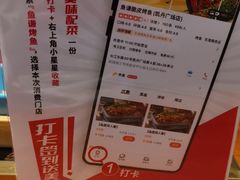 -鱼谦脆皮烤鱼(高新锦辉店)