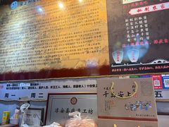 -安上粉皮.非遗手工小吃(骑龙巷店)