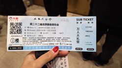 -人民大会堂宴会厅