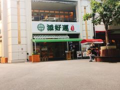 -百老汇美食街