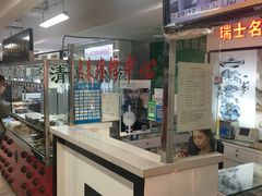-奥士凯物美(新兴里店)
