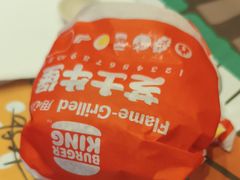 -汉堡王(徐汇绿地缤纷店)