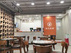 大堂-仁信老铺(北滘店)