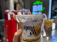 -淡马茶坊(深圳宝安壹方城店)