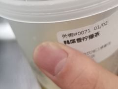 -卡玛王子·面包·蛋糕(南山宝能环球汇店)