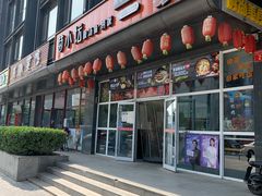 门面-苗小坛酸汤鱼(酒仙桥店)