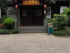 -杭州半山国家森林公园