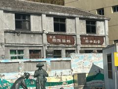 -东沙渔村