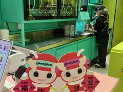 -gleeglee乐溢亦茶(合生汇店)